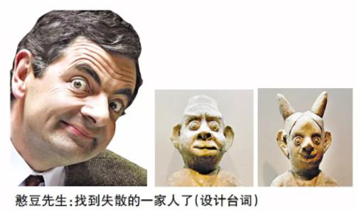 千年前的福建墓葬出土了兩尊“憨豆”雕塑?——五代劉華墓陶俑|棟棟娜娜說文物(37) 千年前的福建墓葬出土了兩尊“憨豆”雕塑?——五代劉華墓陶俑|棟棟娜娜說文物(37)