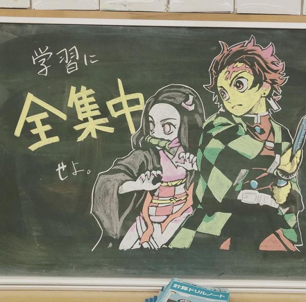 網友吐槽:學校的黑板報好像哪裡不對的樣子 網友吐槽:學校的黑板報好像哪裡不對的樣子