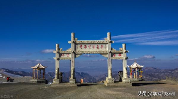 三晉遊之北嶽縱橫