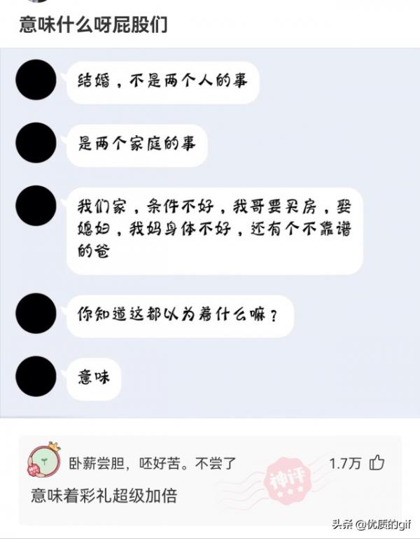 神回覆:“為什麼白酒不能冰鎮著喝?”網友:就是有點費人 神回覆:“為什麼白酒不能冰鎮著喝?”網友:就是有點費人