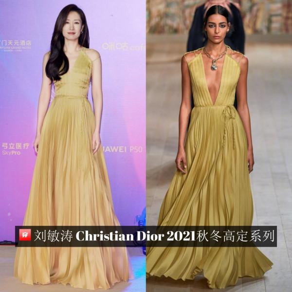 無懼嚴寒、盛裝亮相,最新活動紅毯上的女明星們也真是拼了 無懼嚴寒、盛裝亮相,最新活動紅毯上的女明星們也真是拼了