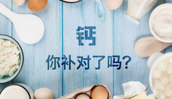冬季兒童是否應該補鈣,若補鈣,該補鈣多少,怎麼透過食物補鈣? 冬季兒童是否應該補鈣,若補鈣,該補鈣多少,怎麼透過食物補鈣?