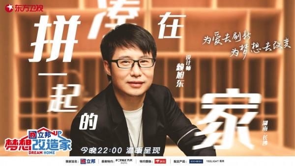 數千冊藏書怎麼放?“夢改8”賴旭東打造了一座“家庭博物館” 數千冊藏書怎麼放?“夢改8”賴旭東打造了一座“家庭博物館”