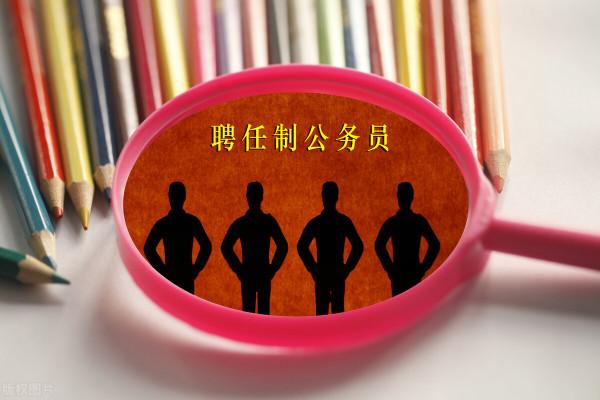 適合研究生的崗位來了，選調生、輔導員招人，待遇還不錯