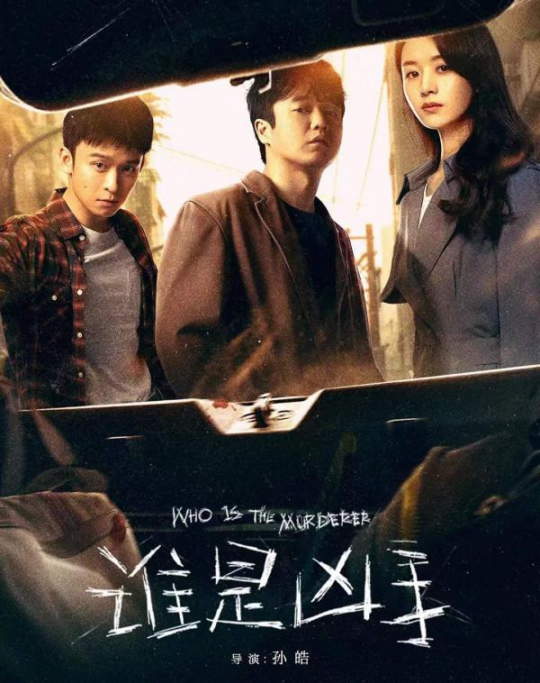 《埃博拉前線》援非醫療隊結局,鄭書鵬榮歸故里,他卻因感染喪命 《埃博拉前線》援非醫療隊結局,鄭書鵬榮歸故里,他卻因感染喪命