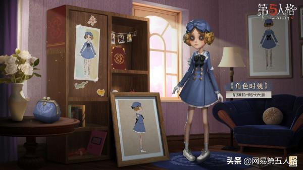 踏在幸福之上《第五人格》機械師奇珍時裝-咫尺天涯即將上線 踏在幸福之上《第五人格》機械師奇珍時裝-咫尺天涯即將上線