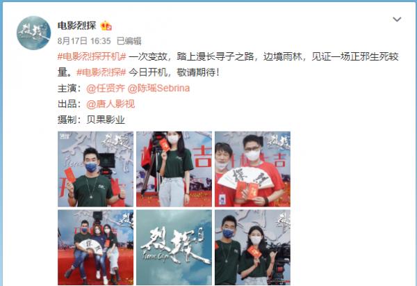 唐人首部武打電影來襲,27歲陳瑤搭檔55歲任賢齊,成為人力捧物件 唐人首部武打電影來襲,27歲陳瑤搭檔55歲任賢齊,成為人力捧物件