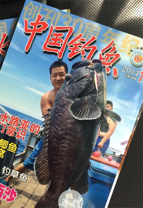 男人為了釣魚能有多瘋狂?在海上漂了10年,解鎖上千魚種成就 男人為了釣魚能有多瘋狂?在海上漂了10年,解鎖上千魚種成就