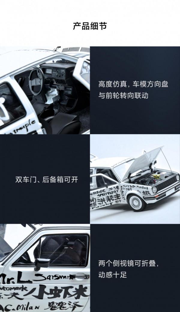 夢迴創業時：小米釋出 100 個夢想的贊助商車模，599 元