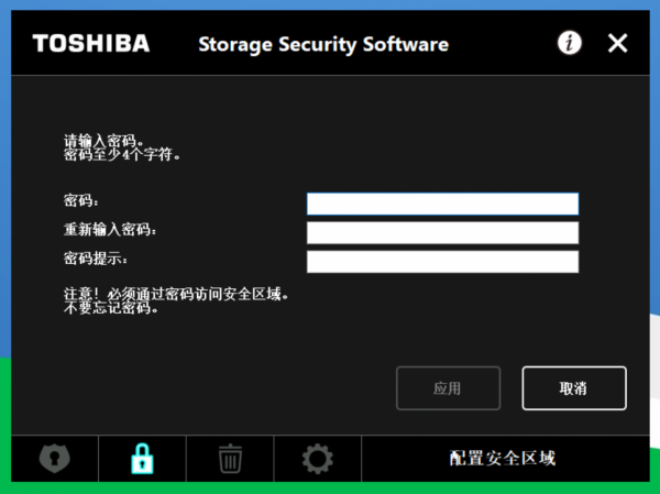 科普:行動硬碟怎麼買才划算?會玩的都選安全又省事,你呢? 科普:行動硬碟怎麼買才划算?會玩的都選安全又省事,你呢?