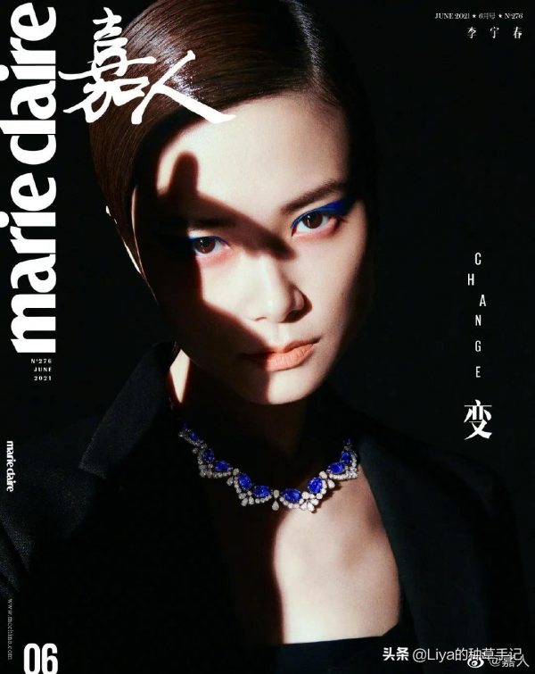 四字女頂流，憑什麼登上雜誌封面？