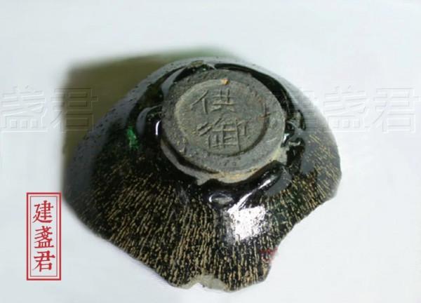 93圖賞鑑|國內收藏的各式建盞標本 93圖賞鑑|國內收藏的各式建盞標本