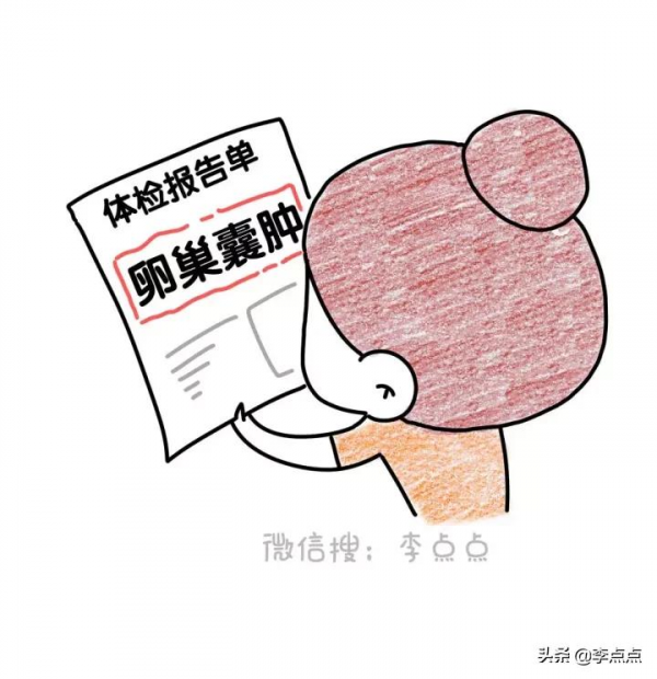 當代中年老母親現狀:老公不愛,孩子搞怪,自己病歪歪 當代中年老母親現狀:老公不愛,孩子搞怪,自己病歪歪