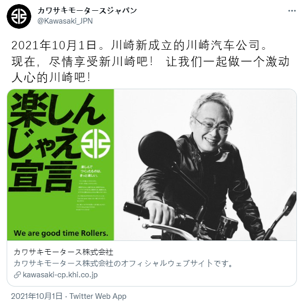 川崎研發氫燃料增壓發動機,還將會有Ninja 400混動版 川崎研發氫燃料增壓發動機,還將會有Ninja 400混動版