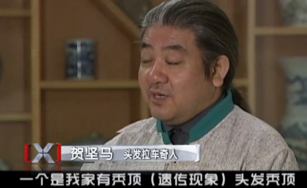 湖南45歲男子習武多年，用頭髮拉動8噸重汽車30米，創下世界紀錄