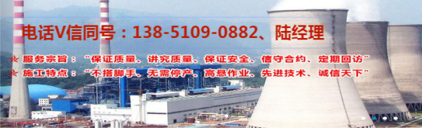 煙囪航空障礙燈維修更換安裝