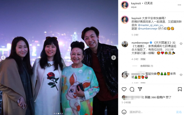 薛家燕一家五口罕同框，3個孩子像極了前夫，小17歲男友沒露面