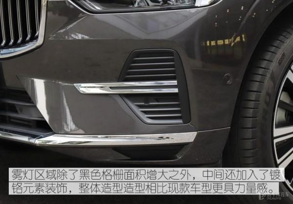 動力、智慧、安全新升級 試駕新款插混版沃爾沃XC60 T8 動力、智慧、安全新升級 試駕新款插混版沃爾沃XC60 T8