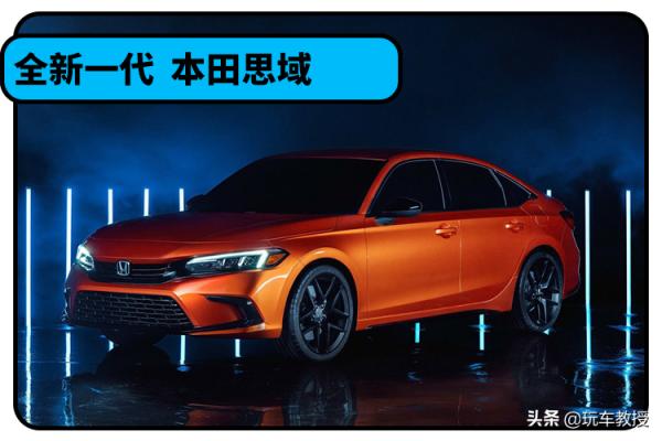 12-30萬預算!這些車型即將換代 換代以後更值得買? 12-30萬預算!這些車型即將換代 換代以後更值得買?