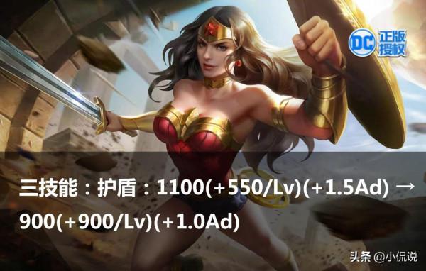 王者體驗服：達摩重拳增強，黃刀系打野效率增加，賞金機制修改