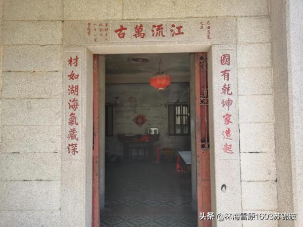 琅山西式古城堡——國材樓 琅山西式古城堡——國材樓