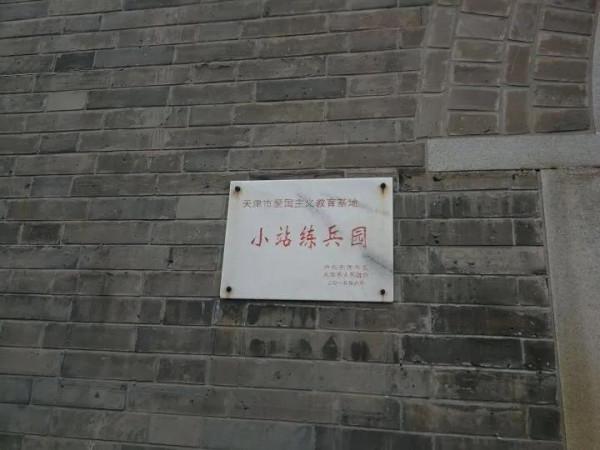 袁世凱在小站訓練新軍時的招兵要求 袁世凱在小站訓練新軍時的招兵要求