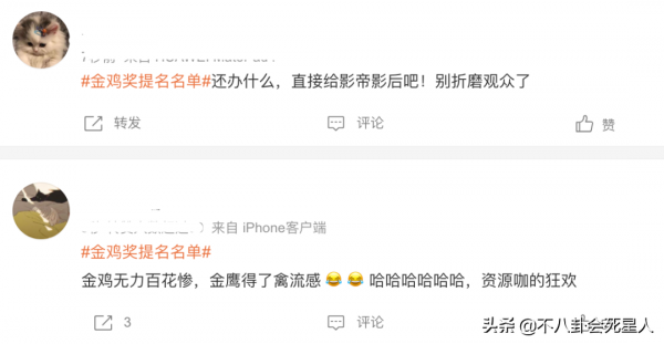 金雞獎“發大水”,易烊千璽、劉浩存搶影帝影后,他們夠格嗎? 金雞獎“發大水”,易烊千璽、劉浩存搶影帝影后,他們夠格嗎?