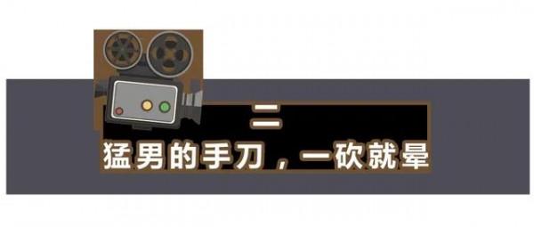 電影裡「不科學的場景」，那些錯誤的醫學常識，騙了你多少年？