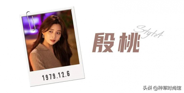 47歲周迅、張雨綺又談姐弟戀了！這屆男人不行？