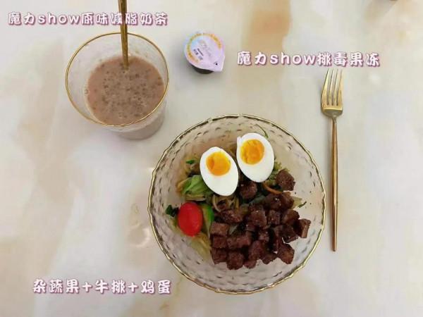 梅姐親測健康減肥打卡第一天:輕鬆減重1.4斤,腰圍縮小2公分 梅姐親測健康減肥打卡第一天:輕鬆減重1.4斤,腰圍縮小2公分