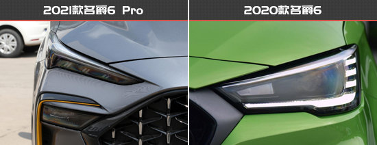 運動氛圍提升 名爵6 Pro新老款車型對比