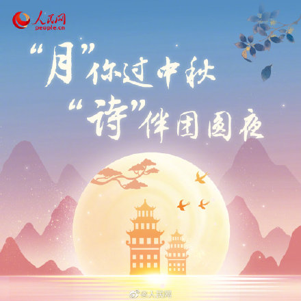 古人寫的月亮悄悄話,你看懂了嗎? 古人寫的月亮悄悄話,你看懂了嗎?