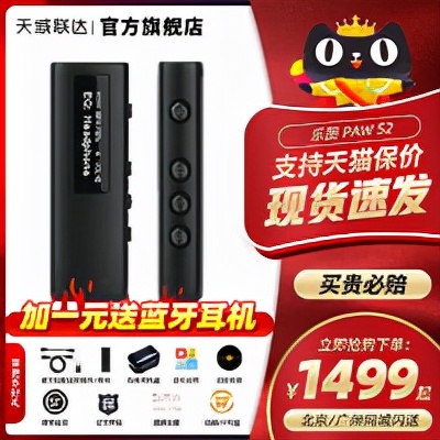 雙11如何便宜的玩蘋果HIFI?選購、上手、搭配,一個不能少 雙11如何便宜的玩蘋果HIFI?選購、上手、搭配,一個不能少