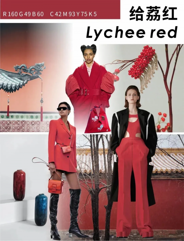 今年五大秋冬色彩，實力演繹華流才是最潮的