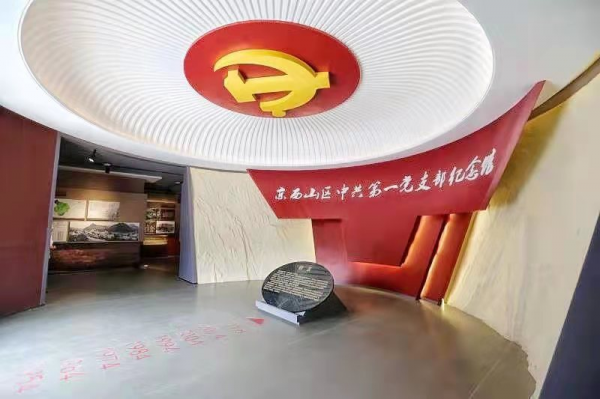 探索門頭溝“沉浸式”之旅 探索門頭溝“沉浸式”之旅