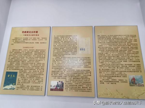 膠東紅色聖地•昆嵛山感懷