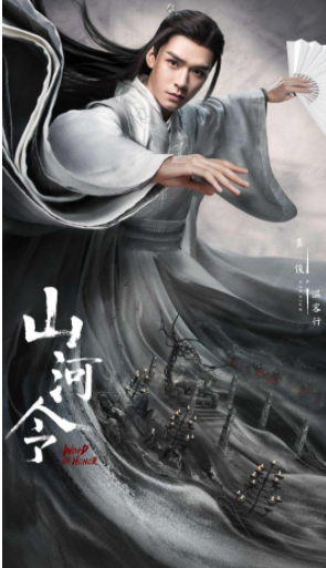 2021年國產古裝劇，最好和最差都尷尬