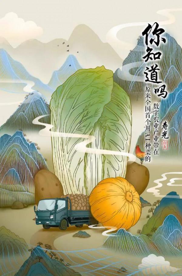 你不知道的中國驕傲 你不知道的中國驕傲