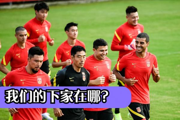 廣州隊要求退還調節費,足協表示可以,但是給出了難題 廣州隊要求退還調節費,足協表示可以,但是給出了難題