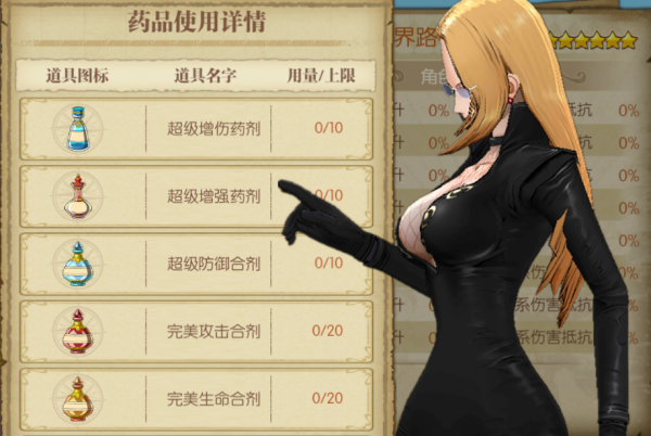 燃燒意志：遊戲中已經擱淺的資源，晉升招募券最傷