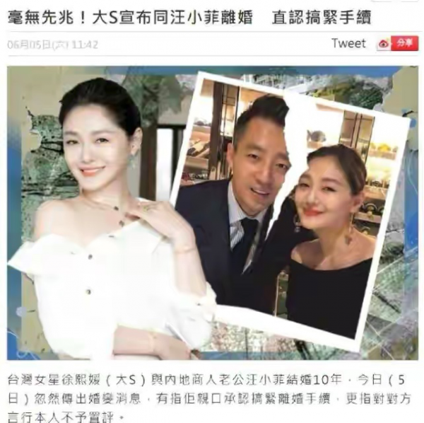 明星嫁“偽豪門”毀半生?劉濤替老公還債,黃奕痴嫁豪門一地雞毛 明星嫁“偽豪門”毀半生?劉濤替老公還債,黃奕痴嫁豪門一地雞毛