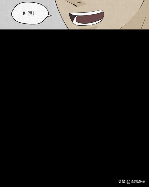 漫畫《夢的直播間》，刺激的遊戲直播