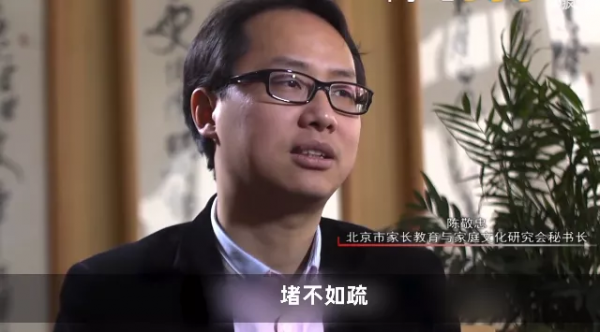 初三的兒子沉迷網遊,父母只用三天就讓孩子斷網癮,如何做到的? 初三的兒子沉迷網遊,父母只用三天就讓孩子斷網癮,如何做到的?