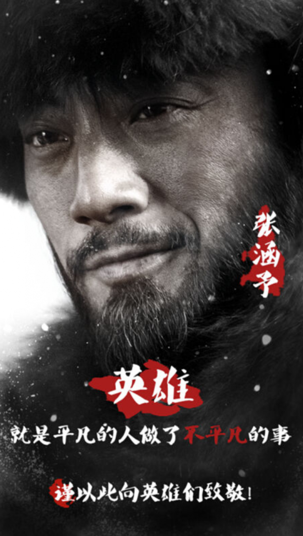 歷屆金雞獎最佳男主角獲獎瞬間：富大龍最淡定，張譯緊張到口吃