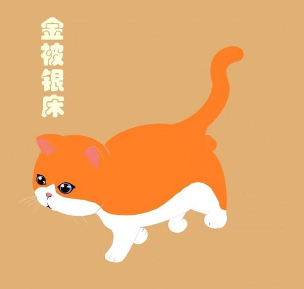 《相貓經》教你如何欣賞貓的顏色