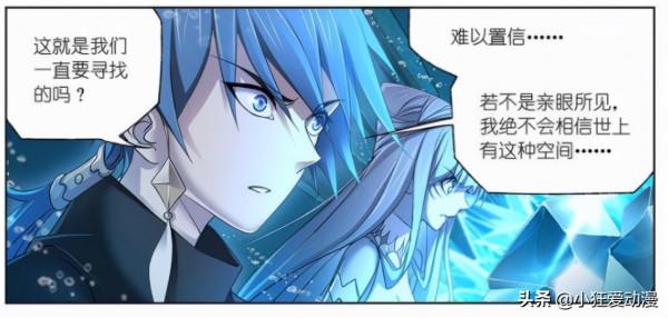 斗羅大陸：乾坤罩防禦被擊碎？唐三回憶前世唐門