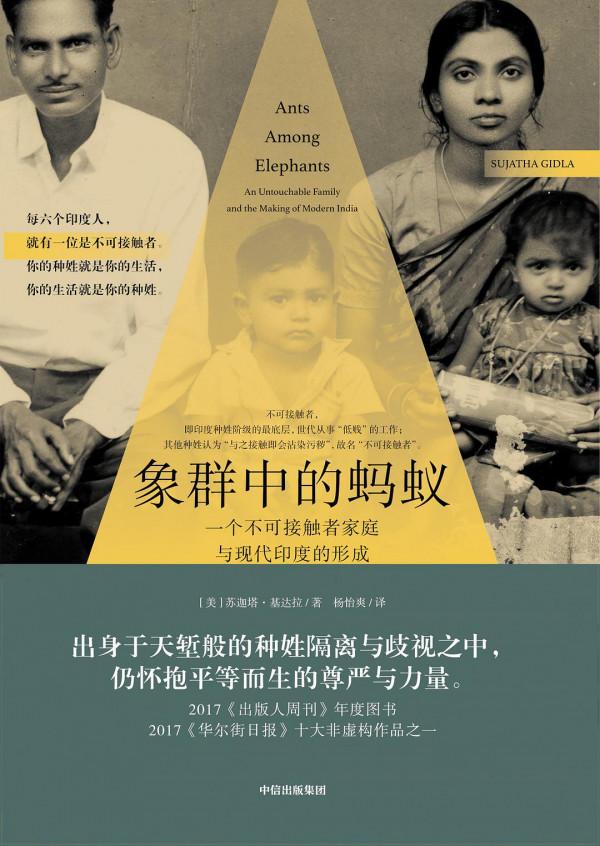 無論距離遠近，我們對處於貧困中的人都負有相同的道德義務 | 一週新書推薦