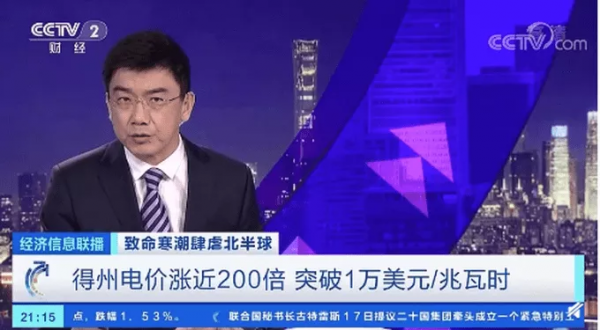 為什麼限電限產? 為什麼限電限產?