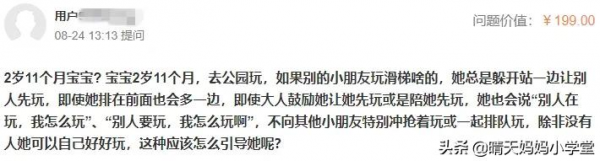 孩子太善良,總吃虧!怎麼避免孩子變成“討好型人格”? 孩子太善良,總吃虧!怎麼避免孩子變成“討好型人格”?