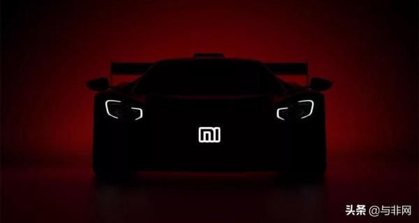 小米汽車或採用雙工廠模式;博世ESP晶片黑市價格約4000元/顆 小米汽車或採用雙工廠模式;博世ESP晶片黑市價格約4000元/顆